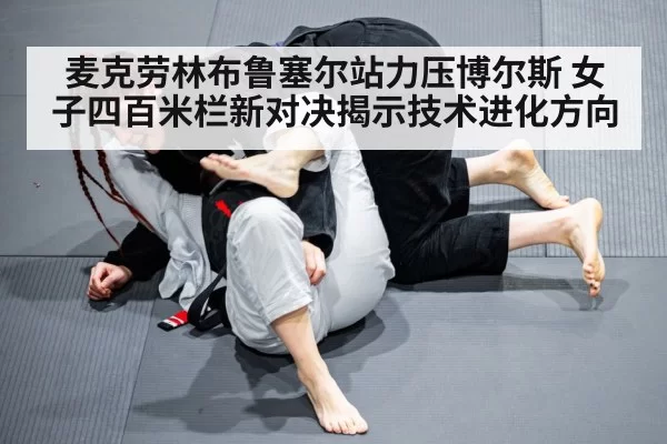 female hurdler technique