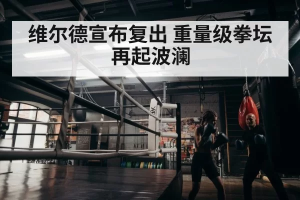 boxer training | Yabo
