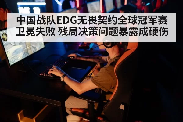 esports competition | Yabo