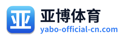 亚博体育